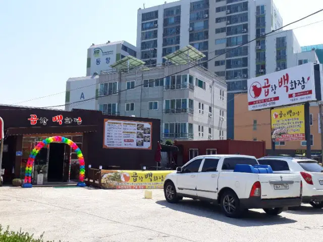 Gopchangbaekhwajeom Jumunjin店 焼肉 1