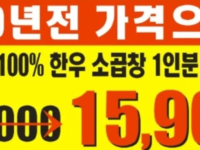 Seokdoline Jingopchang 总店 烤牛小肠 2
