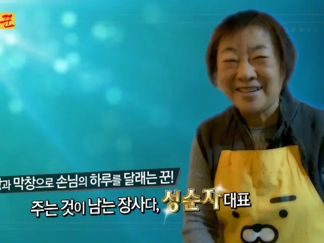 Sunjaneyachaegopchang 照片 2