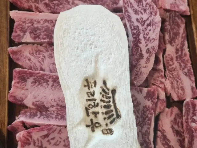Durihanu 包廂烤肉 3