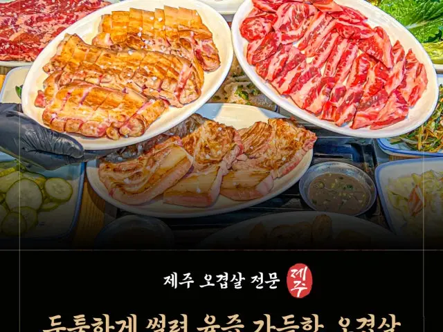 Jejuttongdwaejiogyeopsal Korean Beef BBQ (Hanwoo) 2
