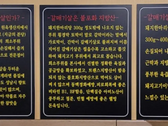 여수동원갈매기살 오류역점 소고기·한우 사진 3