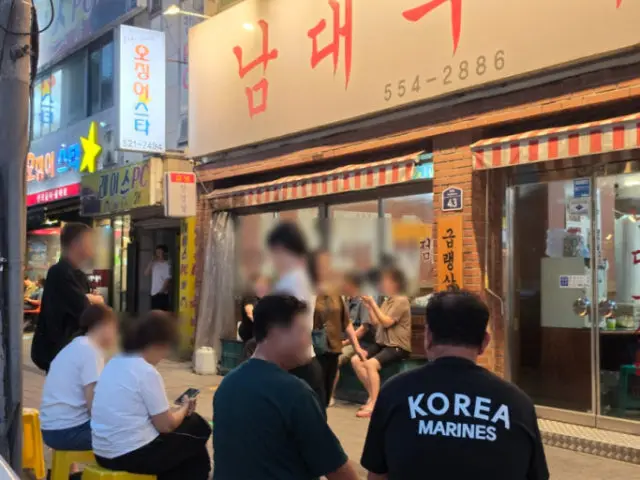 Namdaegusikdang 冷凍五花肉 2