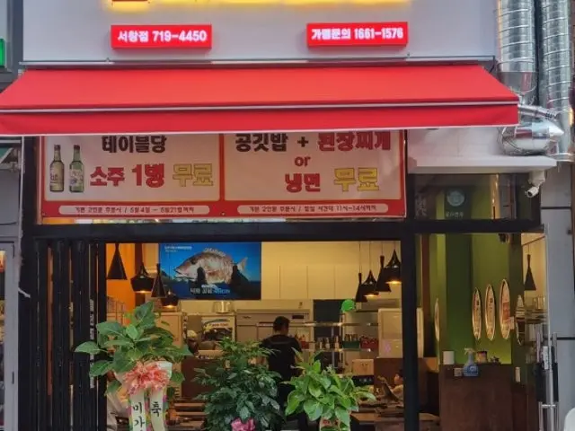 Tongkeun Daepo Samgyeop Seochang Branch Cheap Korean BBQ 2