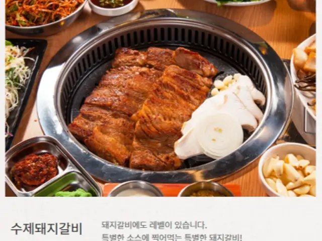 Madangsoedwaejigalbi Jeonpo Branch Ogyeopsal (Skin-On Pork Belly) 1
