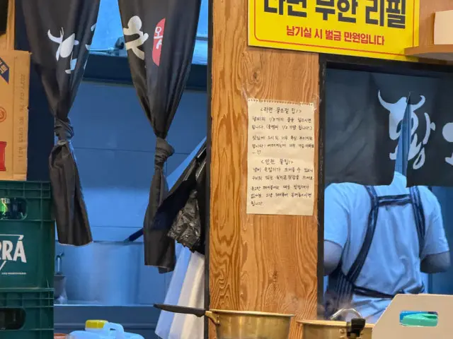Watdagatdahwangsogopchang Songdo Branch Gopchang (Grilled Intestines) 3