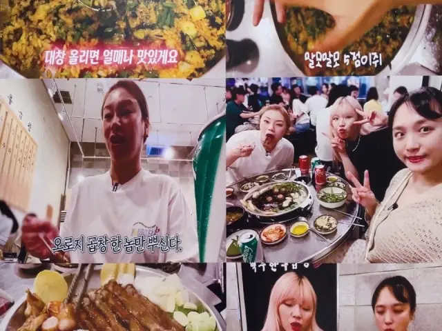 백두한우곱창 곱창·막창 사진 1