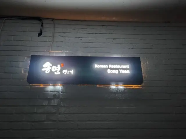 Songyeonsaenggogi 写真 2