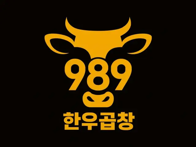 989sogopchang Baekseok 本店 サムギョプサル 1