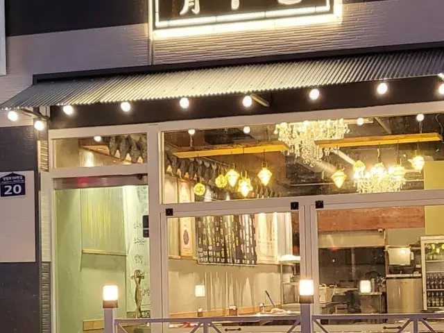 Yetjip Makchang&mungtigi Korean Beef BBQ (Hanwoo) 2