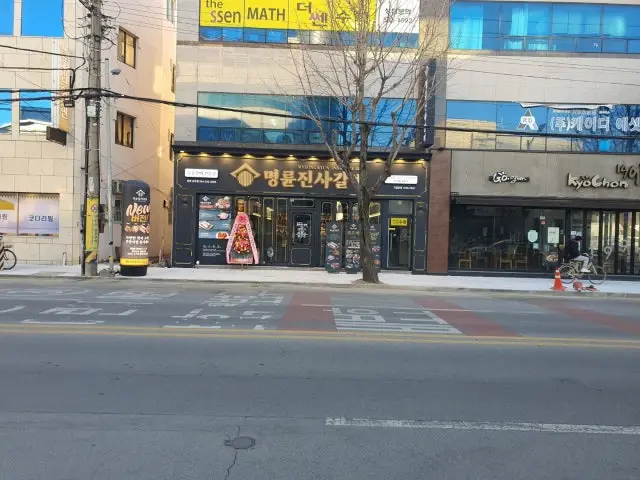 Myeongryunjinsagalbi Gyeongbuksangju Branch Date Night Korean BBQ 3