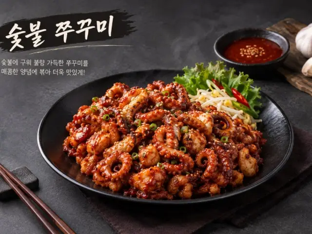 Myeongryunjinsagalbi Eunpyeonggucheong Branch Samgyeopsal (Pork Belly BBQ) 2