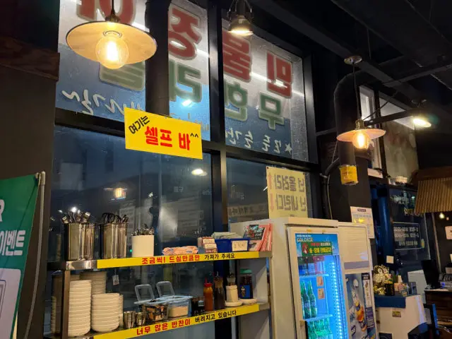 Seutameoksogogimuhan Yucheon Branch Korean BBQ 3