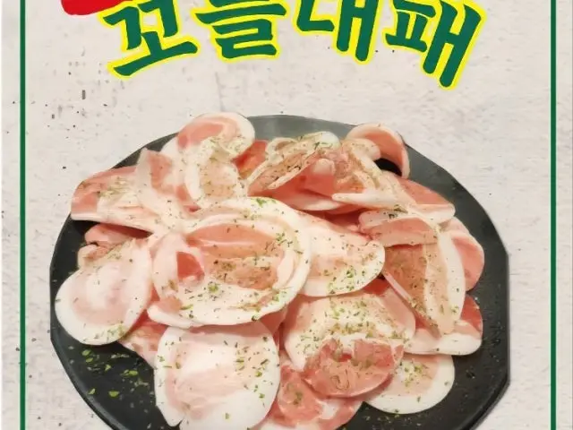 Kkodeuldaepae Gaya店 写真 2