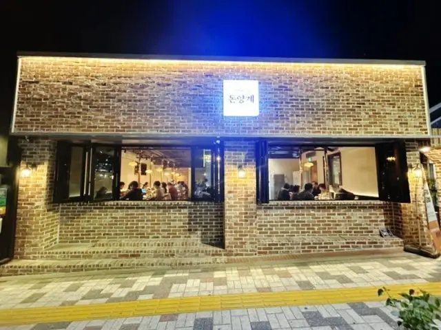 갈비명가돈양계 데이트 사진 1