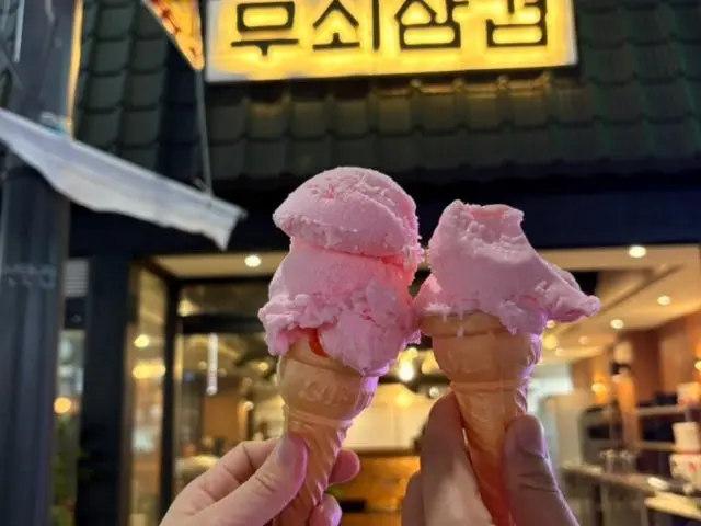 Musoesamgyeop 聚餐烤肉 1