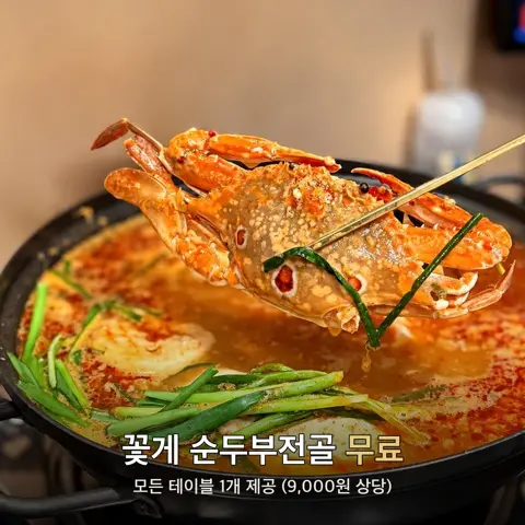 고기석 건대본점 가성비 사진 2