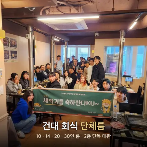고기석 건대본점 사진 4