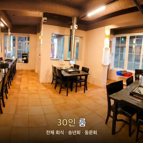 Gogiseok Geondae 总店 照片 6