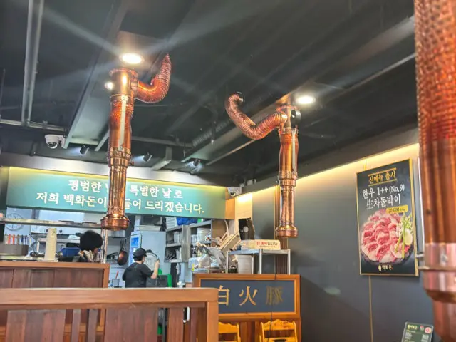 백화돈 구로본점 점심 사진 3