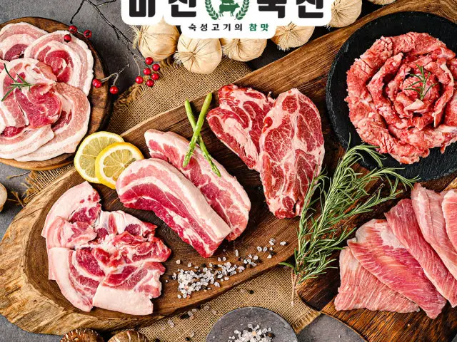 Mijinchuksan Gijanggyori Branch Daepae (Thin-Sliced Pork Belly) 1