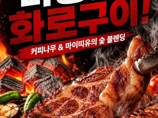Gyeongtan Daejeontanbang店 烤肉 2