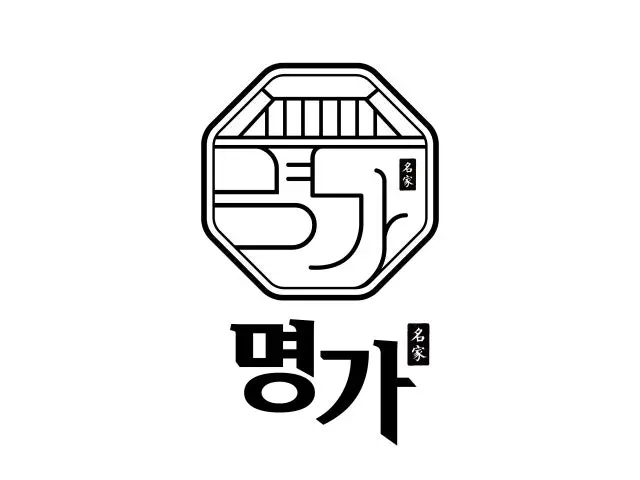 Myeonggajeongyuksikdang Butcher Shop BBQ 2