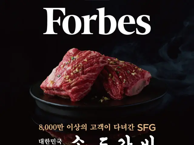 Songdogalbi Dongtan Branch Photos 1