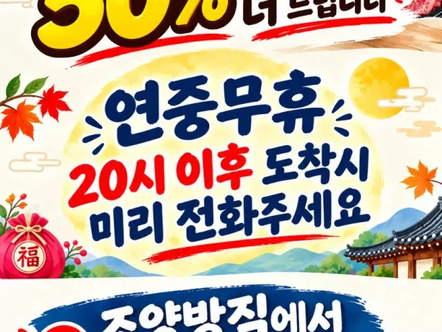 강경불고기 강화점 삼겹살 사진 1