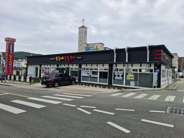 Bongsunnesutbulgui 写真 1