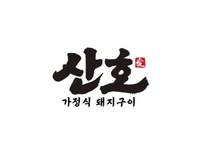 Sanho Photos 1