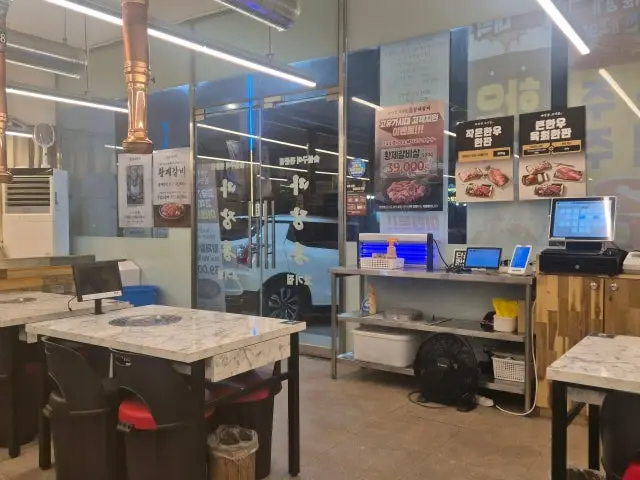 Majangdonggogijip Mangu Branch Chadolbagi (Beef Brisket) 3