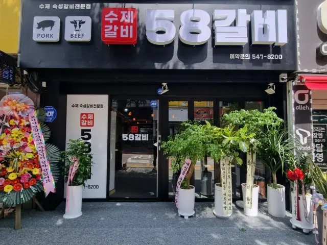 58 LAgalbi&dwaejigalbi&saengsamgyeopsal&kkakttukmoksal&kkeopdegi Galbi (Korean Short Ribs) 1