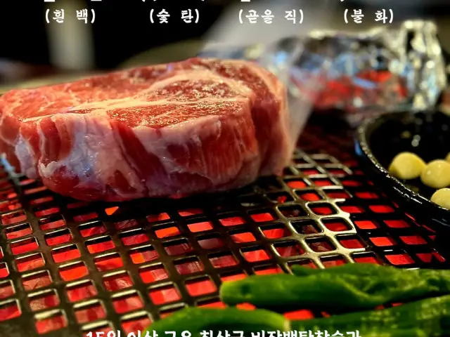 동래정 화곡점 소고기·한우 사진 2