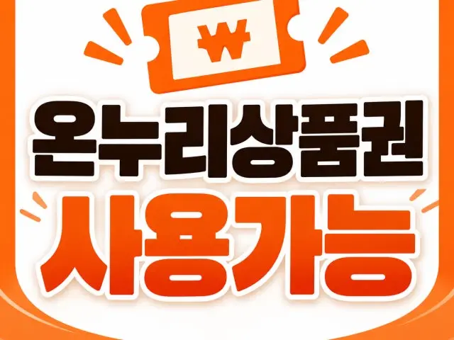 명륜진사갈비 대전원신흥목원대점 사진 3