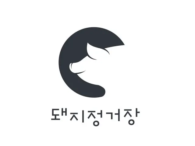 Dwaejijeonggeojang Photos 1