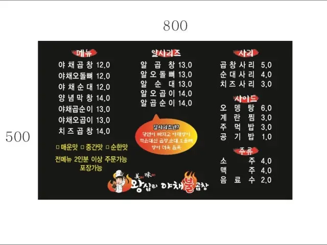 Mimiwangsipriyachaebulgopchang Busan店 照片 2