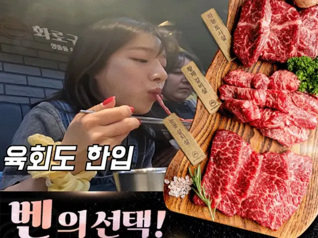 Apgujeonghwarogui Dangsan店 焼肉・肉おまかせ 1