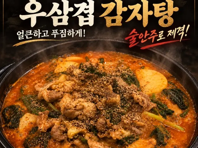 Daepaemiga Suwonjikyeong Branch Beef Galbi 2