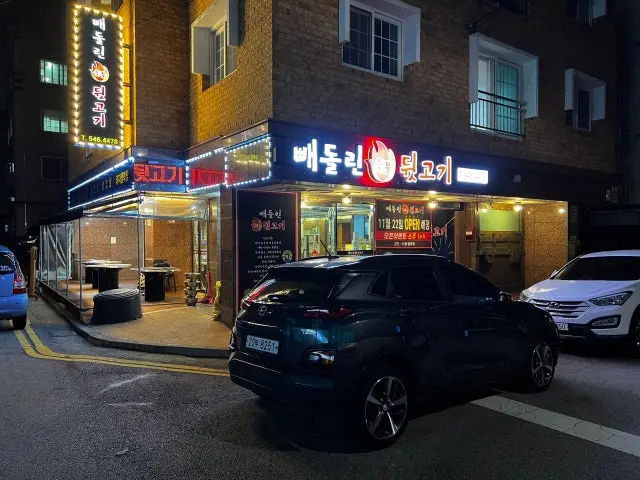 Ppaedolrinsutbuldwitgogi Yongwon Branch Samgyeopsal (Pork Belly BBQ) 1