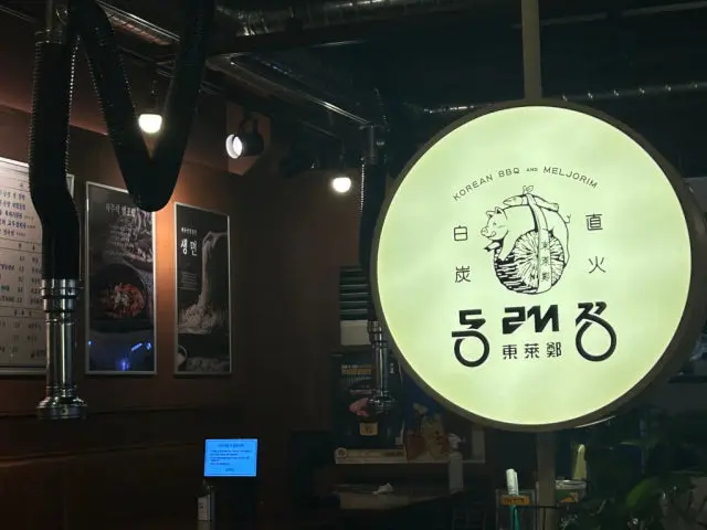 Dongraejeong Mokdong Branch Korean BBQ 3