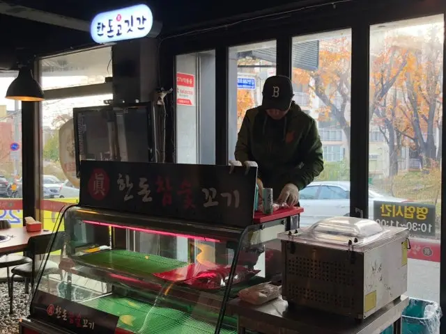 Handonchamsutkkogi Jinhae店 照片 2