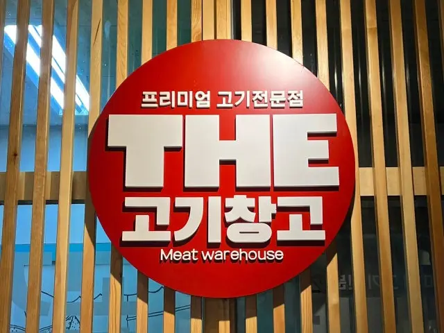 Deogogichanggo Gyeyanggucheong店 原味排骨 2