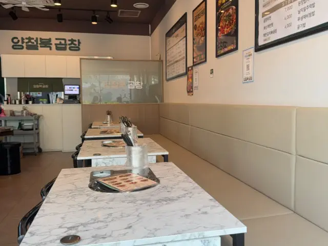 Yangcheolbuk Dongtanyeoulgongwon店 照片 3