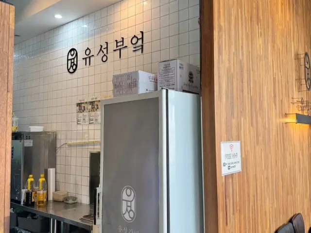 Yuseonggalbi Daeheungjikyeong Branch Korean BBQ for Groups 3