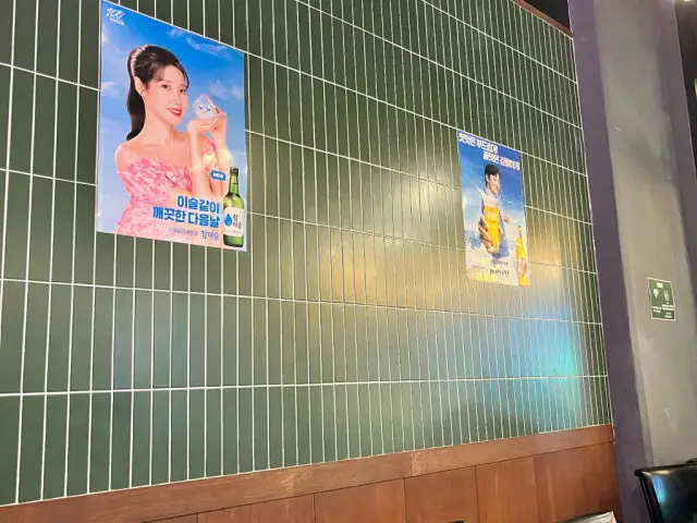 Dwaesyulraeng Geomdansindosi Branch Korean BBQ 3