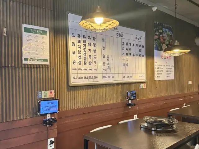 Sancheongri56sotttukkeongsaengsamgyeopsal Cheap Korean BBQ 3