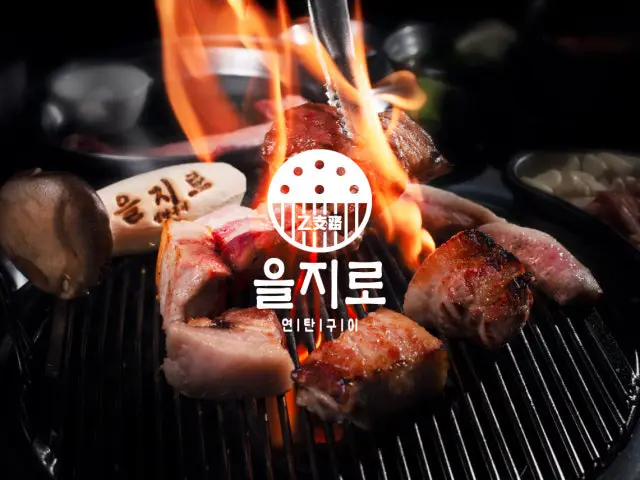 Euljiroyeontangui Dongtanhosugongwon Branch Dwitgogi (Pork Trimmings BBQ) 1