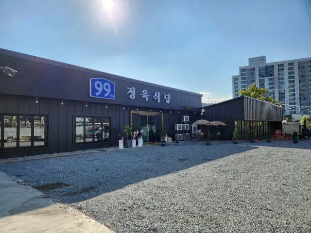 99beongil Jeongyuksikdang 精肉食堂 1