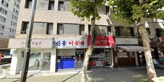 육회란연어다 홍대서교점 혼밥 사진 2